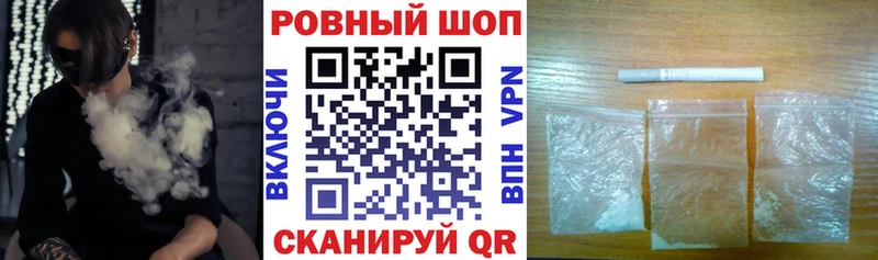 Купить закладку Межгорье Галлюциногенные грибы  МАРИХУАНА  Cocaine  Амфетамин 