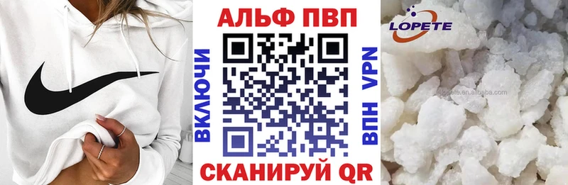 сколько стоит  Межгорье  Alpha-PVP крисы CK 
