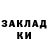 Экстази XTC Olga Meshcheriakov