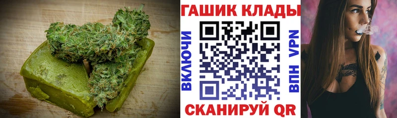 цены Межгорье Cannafood марихуана