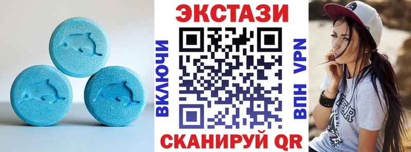 ЭКСТАЗИ XTC  где можно купить   Межгорье 