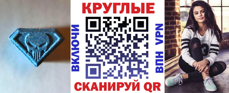 ЭКСТАЗИ Punisher Межгорье
