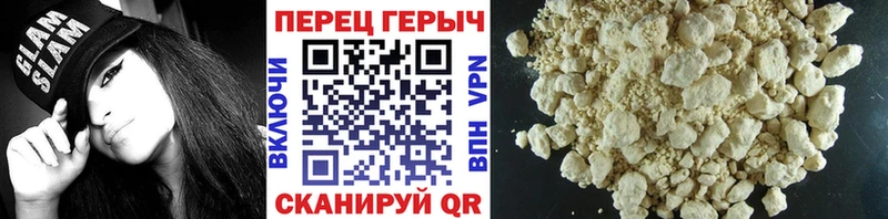 Героин VHQ  Межгорье 