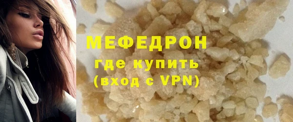 кокаин VHQ Богородицк