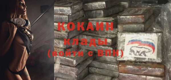 ALPHA PVP Бронницы