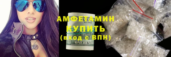 гидра Бугульма