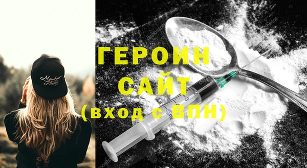 гидра Бугульма