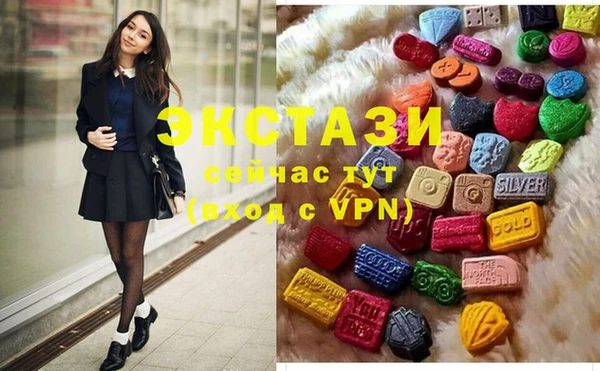 ALPHA PVP Бронницы