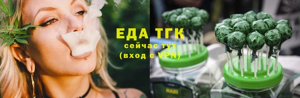 ALPHA PVP Бронницы