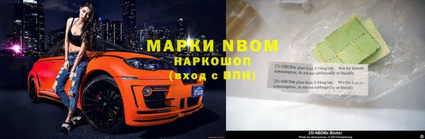 ALPHA PVP Бронницы