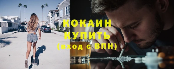 гидра Бугульма
