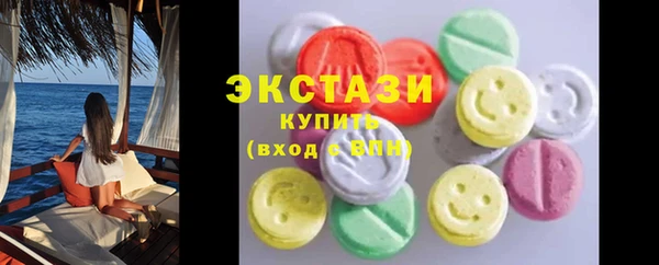 гидра Бугульма
