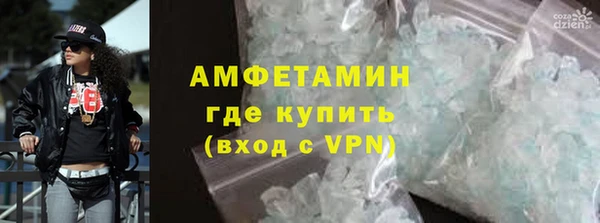 гидра Бугульма