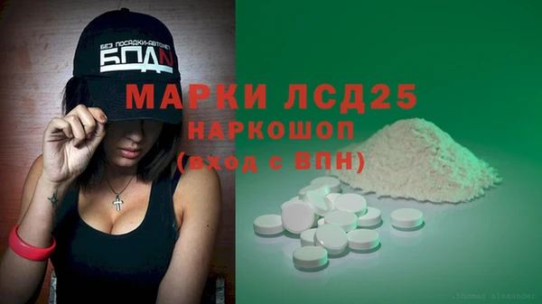 гидра Бугульма