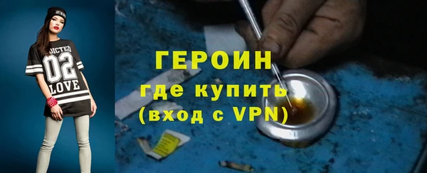 ALPHA PVP Бронницы