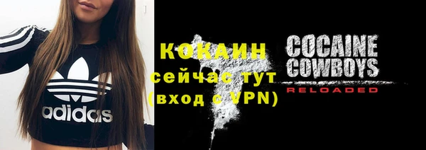 бутират Богородск