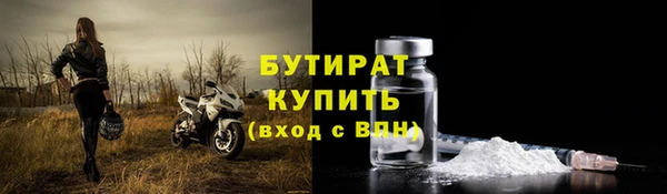 гидра Бугульма