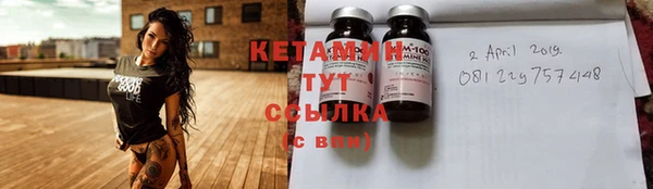 кокаин Тихвин