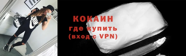 MESCALINE Тобольск