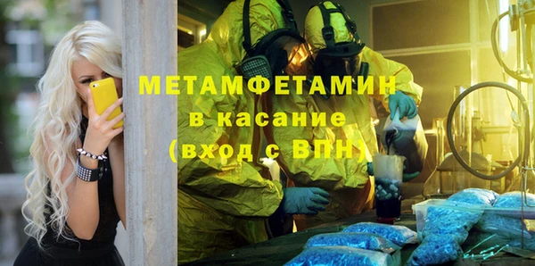 MESCALINE Тобольск