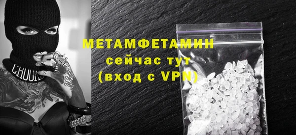 ALPHA PVP Бронницы