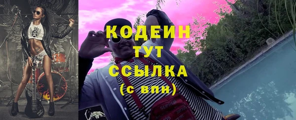 ALPHA PVP Бронницы