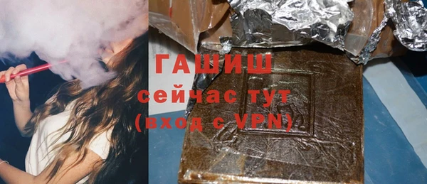 гидра Бугульма