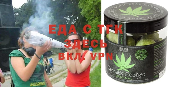 гидра Бугульма