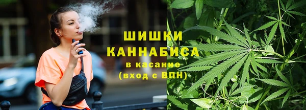 ALPHA PVP Бронницы