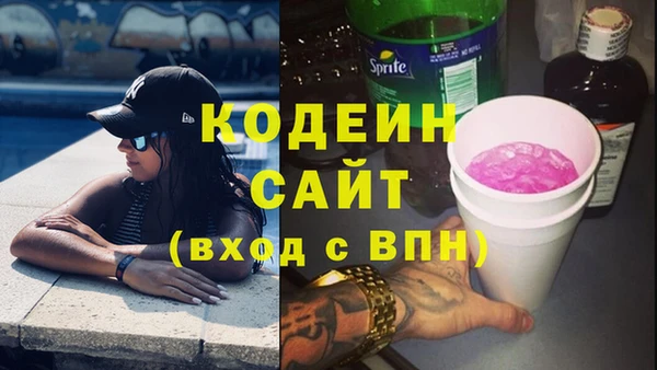 гидра Бугульма