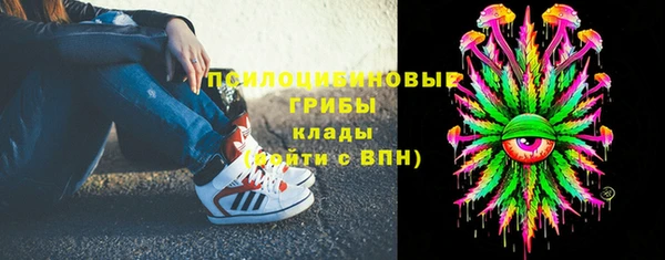 ALPHA PVP Бронницы