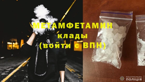 кокаин VHQ Богородицк