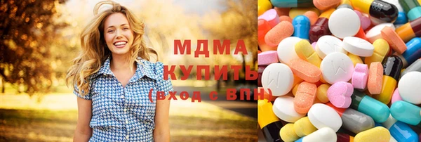 гидра Бугульма