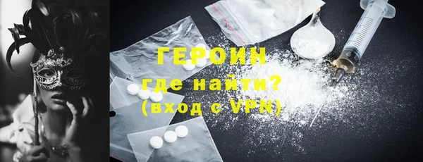 гидра Бугульма