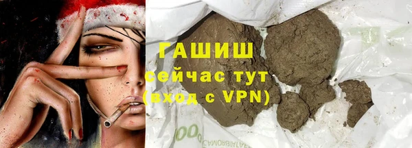 гидра Бугульма
