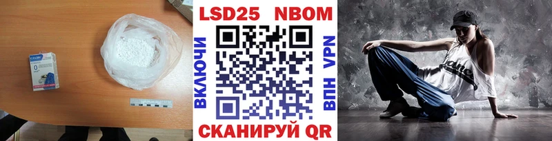 Лсд 25 экстази ecstasy  Межгорье 