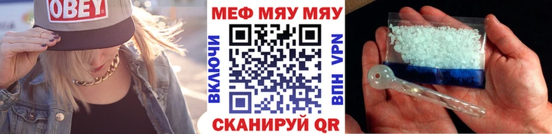 МЕФ  Межгорье