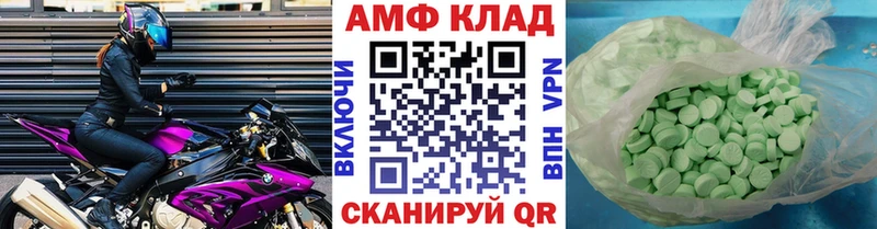Метамфетамин Декстрометамфетамин 99.9%  купить  цена  Межгорье 