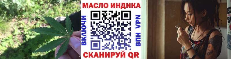 ТГК Wax  продажа наркотиков  блэк спрут как войти  Межгорье 
