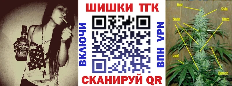 Шишки марихуана Amnesia  Межгорье 